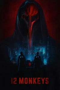 12 обезьян